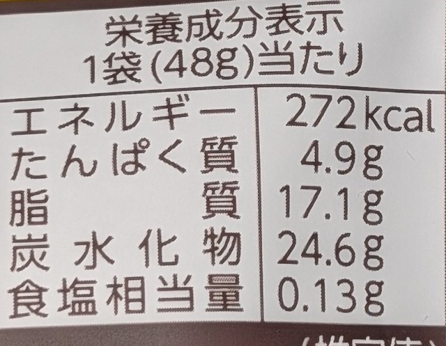 f:id:tukkoman:20250204193846j:image
