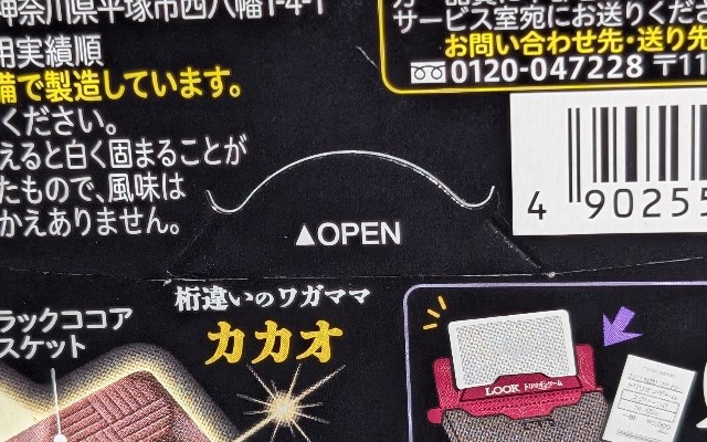 f:id:tukkoman:20250204194207j:image