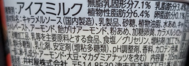 f:id:tukkoman:20250205213309j:image