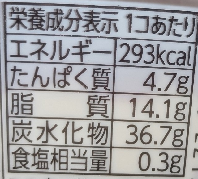 f:id:tukkoman:20250205213325j:image