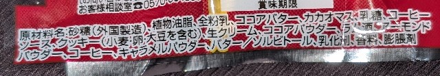 f:id:tukkoman:20250208205244j:image