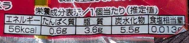 f:id:tukkoman:20250208205255j:image