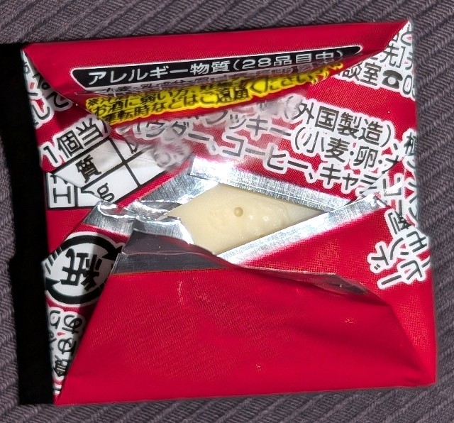 f:id:tukkoman:20250208205327j:image
