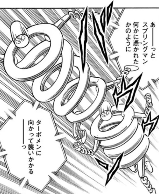 f:id:tukkoman:20250209152142j:image