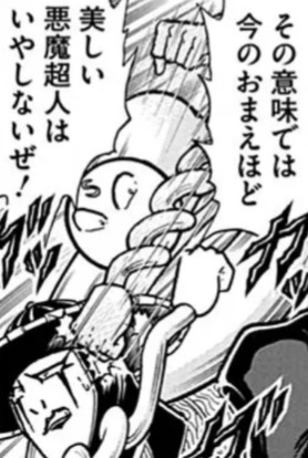 f:id:tukkoman:20250209152233j:image