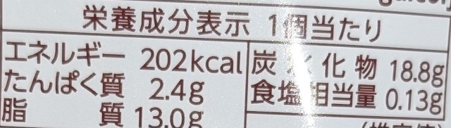 f:id:tukkoman:20250212084427j:image