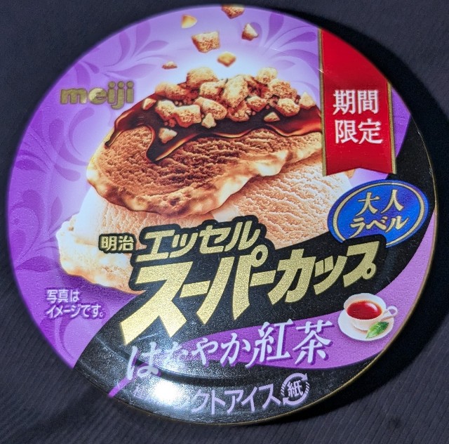 f:id:tukkoman:20250212085630j:image