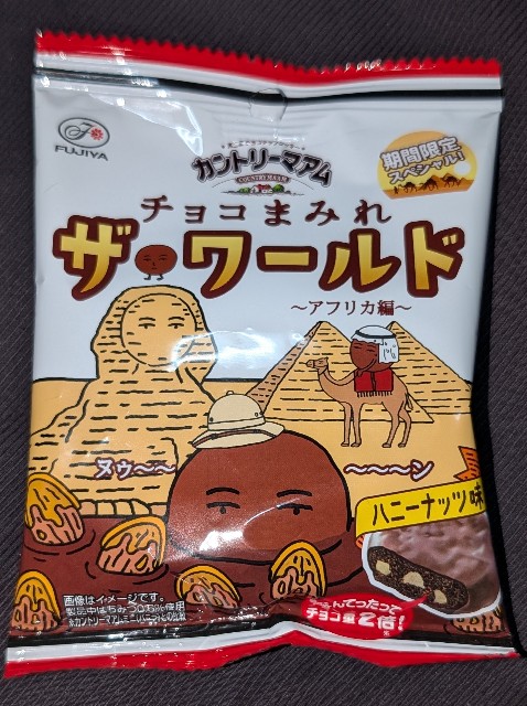 f:id:tukkoman:20250212090242j:image