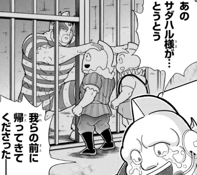 f:id:tukkoman:20250212225449j:image