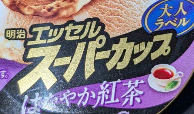 f:id:tukkoman:20250213104838j:image