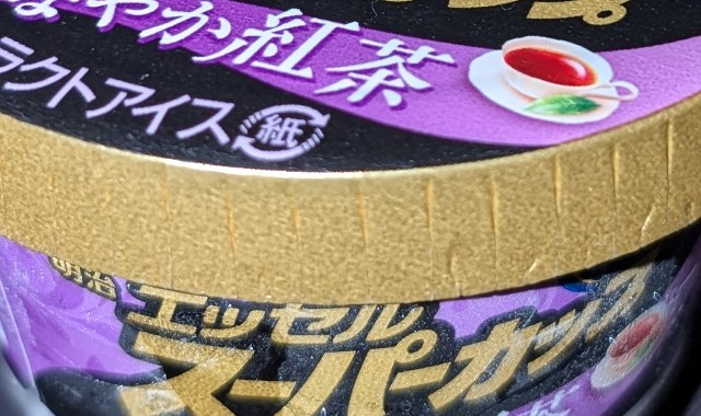 f:id:tukkoman:20250213104938j:image