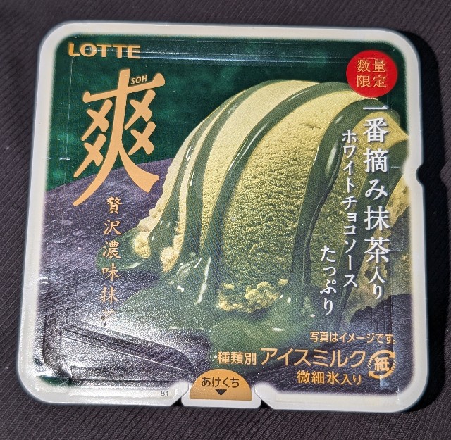 f:id:tukkoman:20250213105334j:image