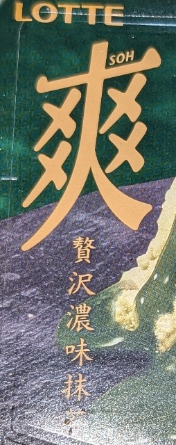 f:id:tukkoman:20250213105429j:image