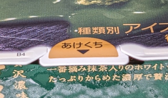f:id:tukkoman:20250213105552j:image