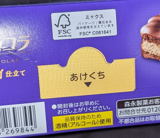 f:id:tukkoman:20250213110205j:image