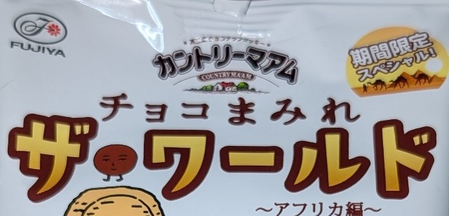 f:id:tukkoman:20250213110712j:image