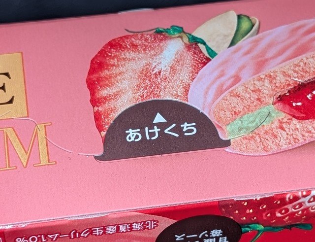 f:id:tukkoman:20250213111902j:image
