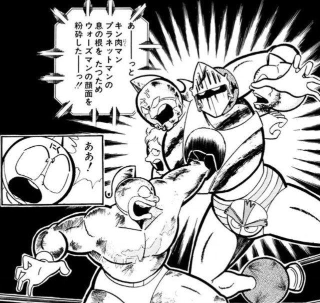 f:id:tukkoman:20250216213926j:image