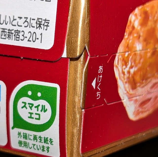 f:id:tukkoman:20250218200244j:image