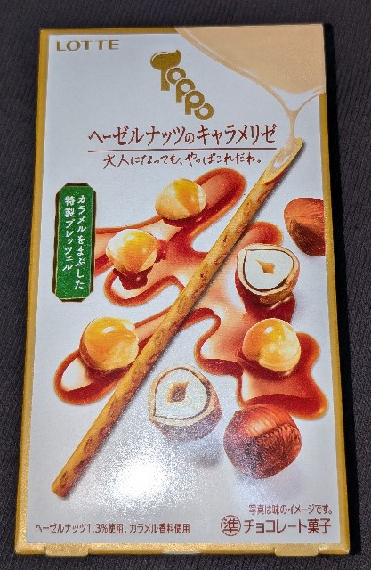 f:id:tukkoman:20250218201821j:image