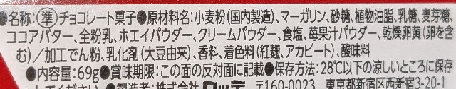 f:id:tukkoman:20250218201904j:image