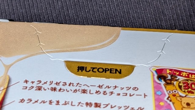 f:id:tukkoman:20250218201927j:image