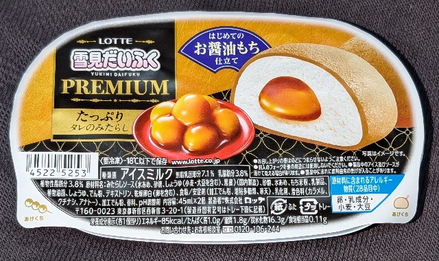 f:id:tukkoman:20250218202247j:image