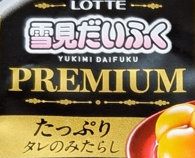 f:id:tukkoman:20250218202301j:image