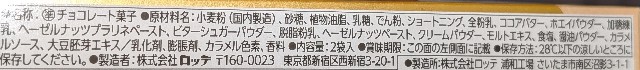 f:id:tukkoman:20250218202335j:image