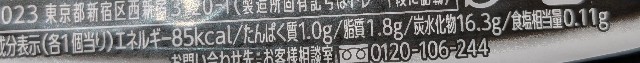 f:id:tukkoman:20250218202351j:image
