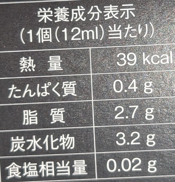 f:id:tukkoman:20250218204421j:image