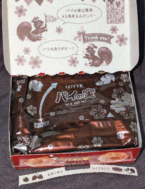 f:id:tukkoman:20250220110106j:image