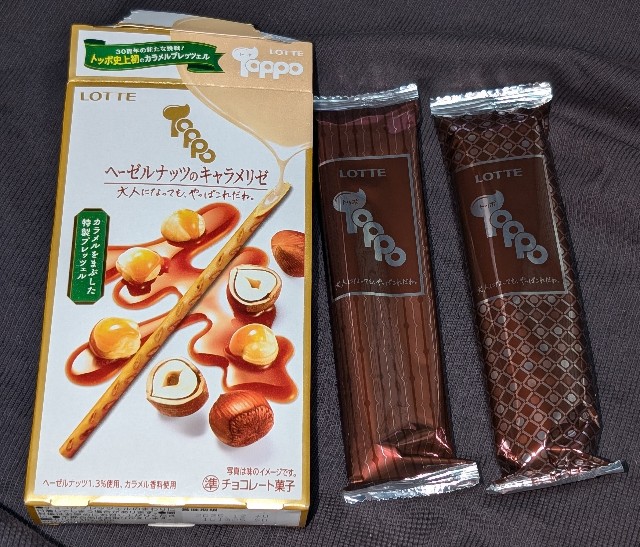f:id:tukkoman:20250220110404j:image