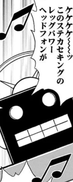 f:id:tukkoman:20250221202753j:image