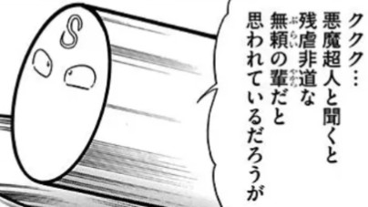f:id:tukkoman:20250221202833j:image