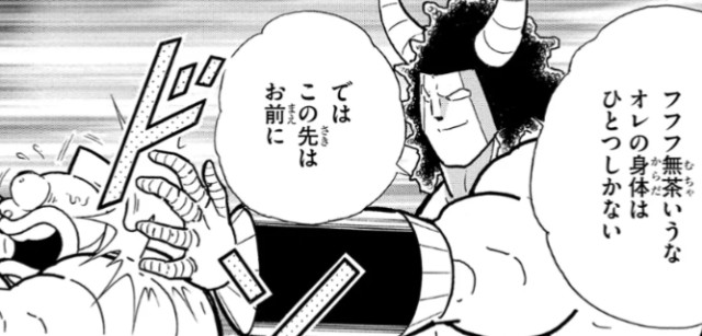 f:id:tukkoman:20250221202902j:image