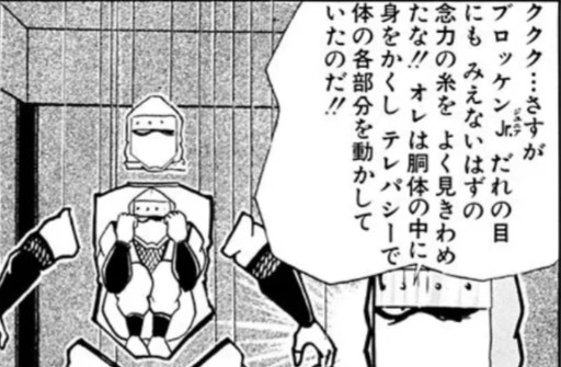 f:id:tukkoman:20250221203028j:image