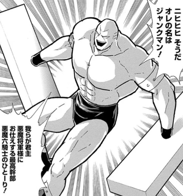 f:id:tukkoman:20250221203044j:image