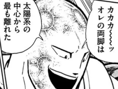 f:id:tukkoman:20250221203122j:image