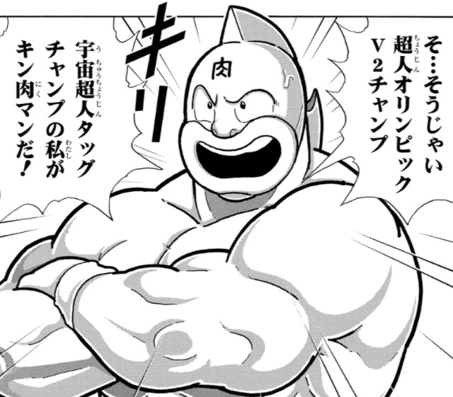 f:id:tukkoman:20250222201347j:image