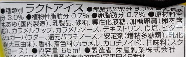 f:id:tukkoman:20250226074756j:image