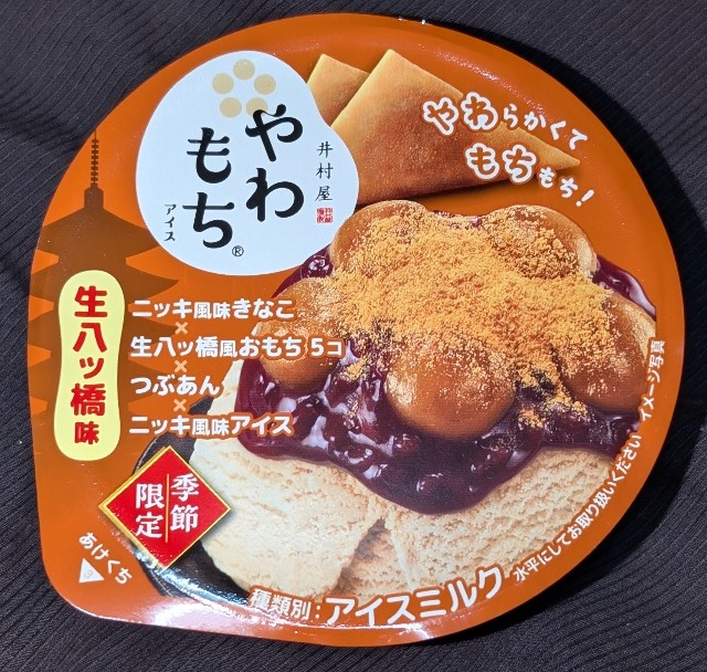 f:id:tukkoman:20250226075531j:image