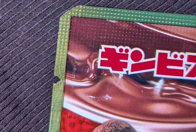 f:id:tukkoman:20250226081840j:image