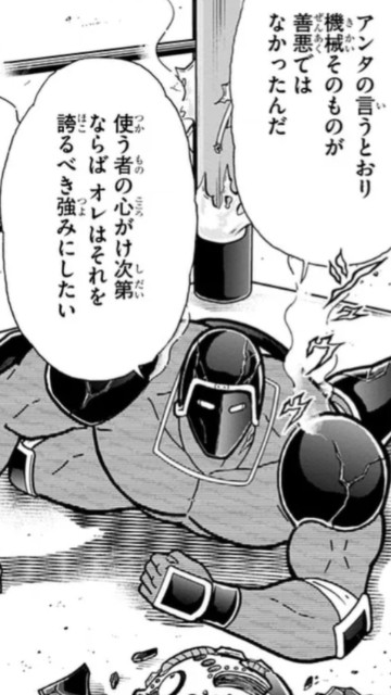 f:id:tukkoman:20250302211759j:image
