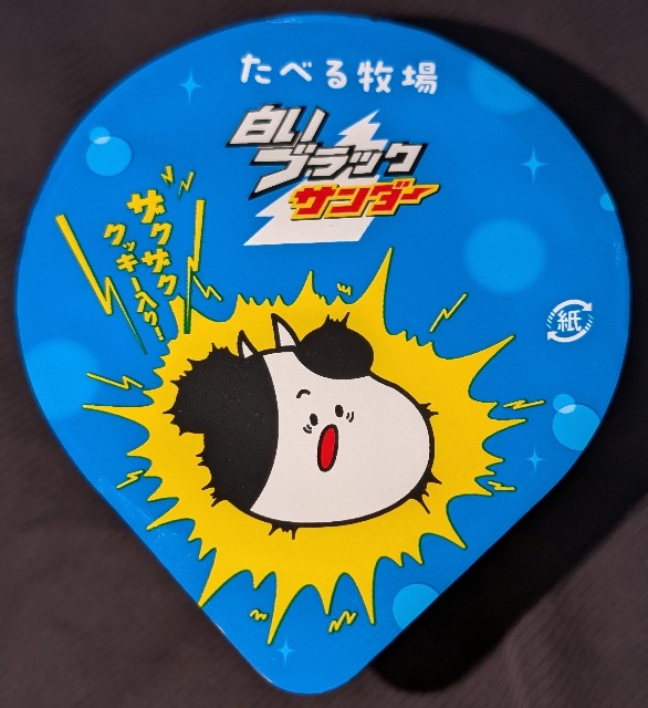 f:id:tukkoman:20250304171225j:image