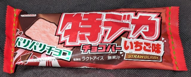 f:id:tukkoman:20250304175520j:image