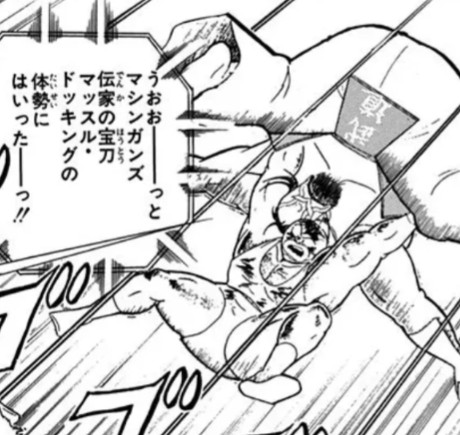 f:id:tukkoman:20250307230002j:image