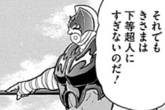 f:id:tukkoman:20250307230500j:image