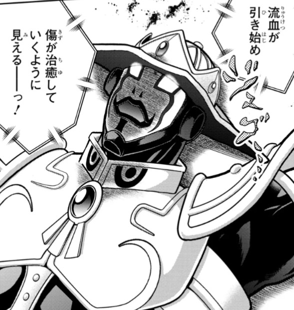 f:id:tukkoman:20250309210515j:image