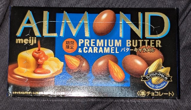 明治　アーモンドチョコレート　期間限定プレミアムバターキャラメル　40個セット 明治から新登場！プレミアムバターキャラメルチョコレートの魅力